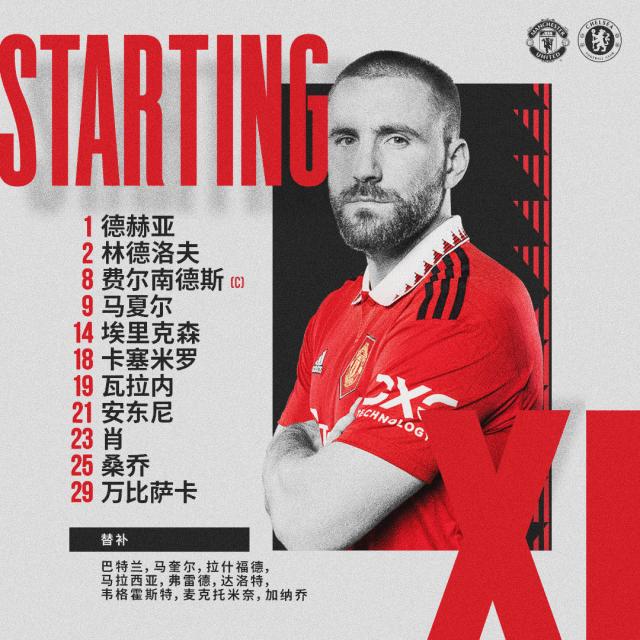 皇冠-【英超】4比1大胜切尔西!曼联锁定下赛季欧冠门票