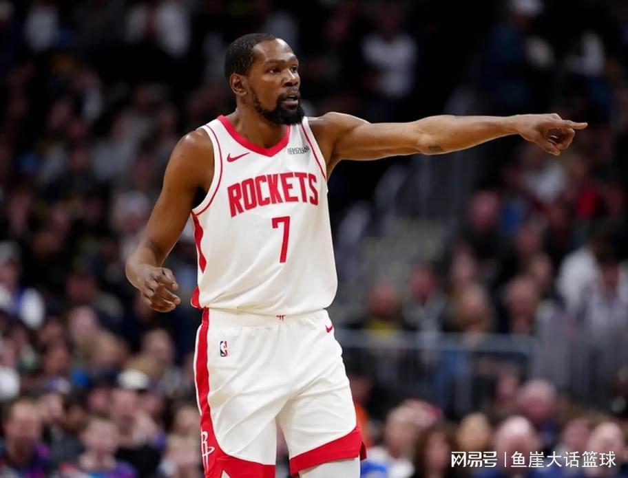 皇冠下载-火箭93-129掘金！无奈的不是输球，而是杜兰特在赛后的一番表态