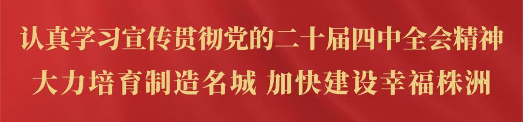 皇冠网站-“湘超”联赛大学生内援选秀大会延期举办